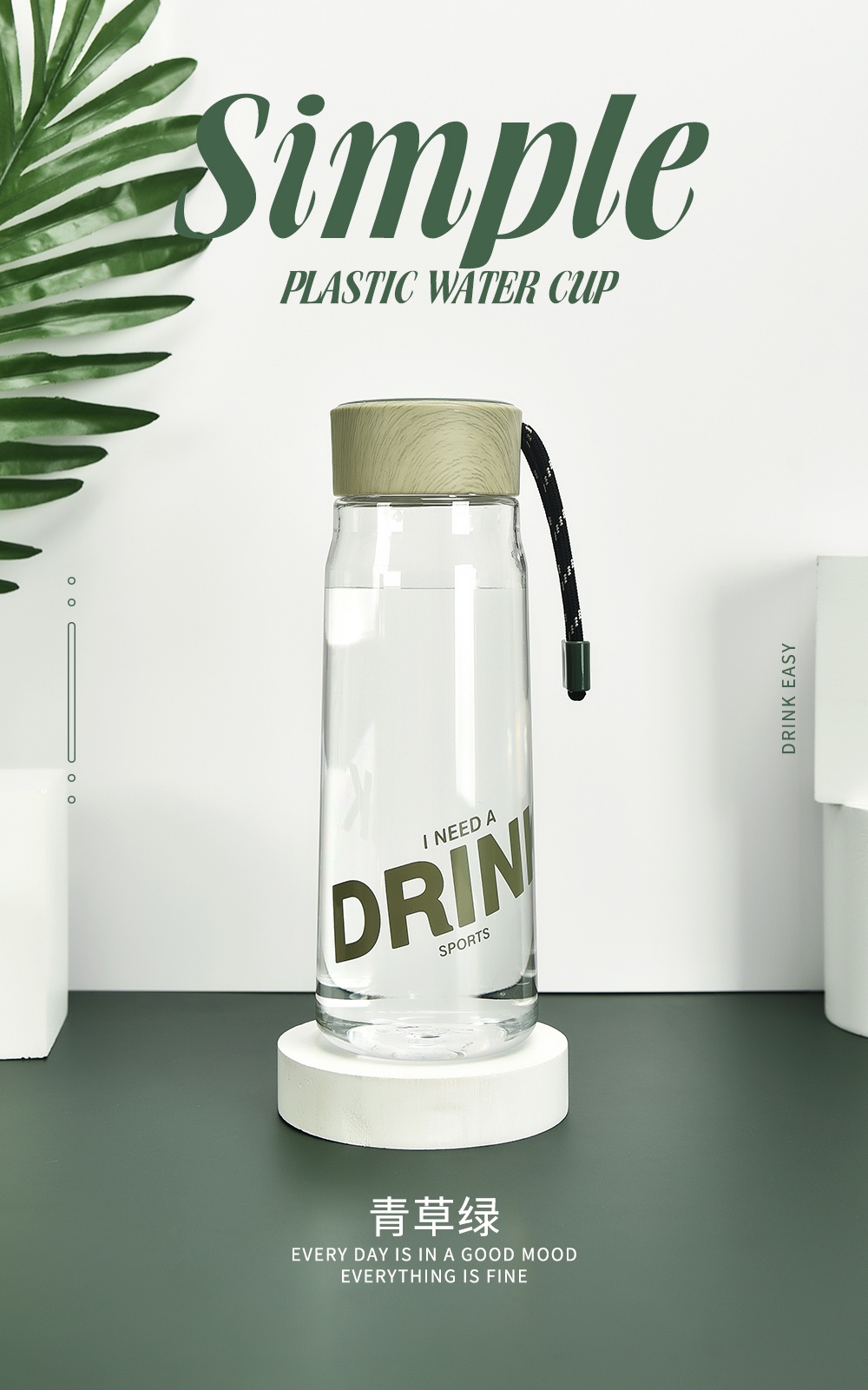 欧可时尚塑料杯
LD-P8019  520ml详情图7