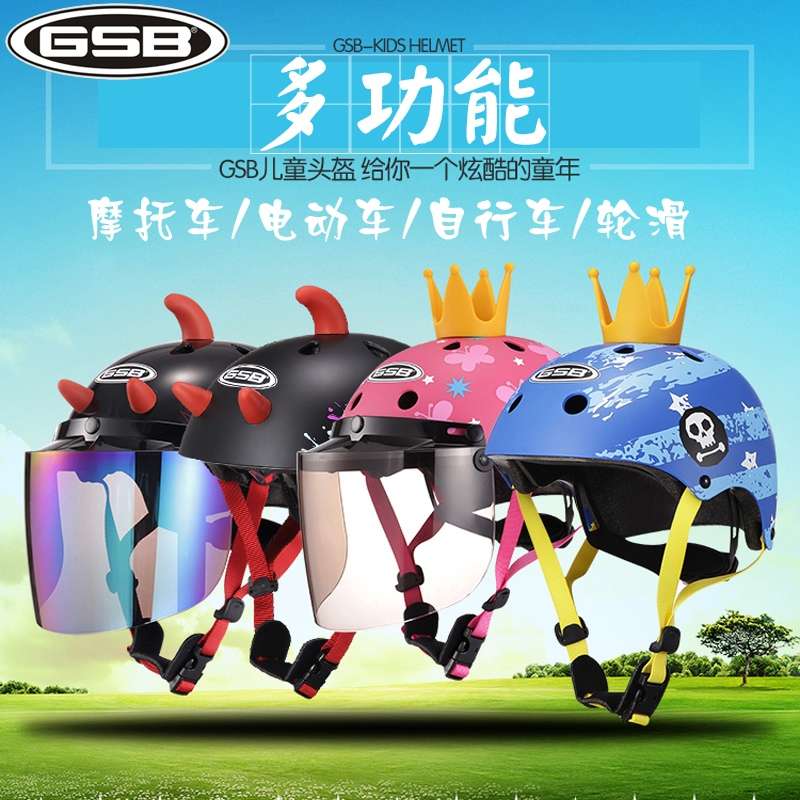 摩托车头盔/骑行头盔/赛车头盔产品图