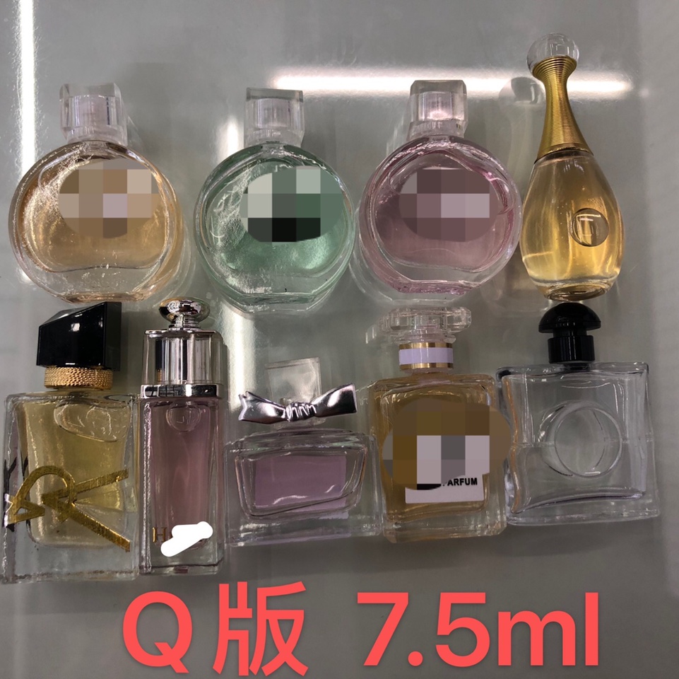 7.5ml Q版大牌试用装