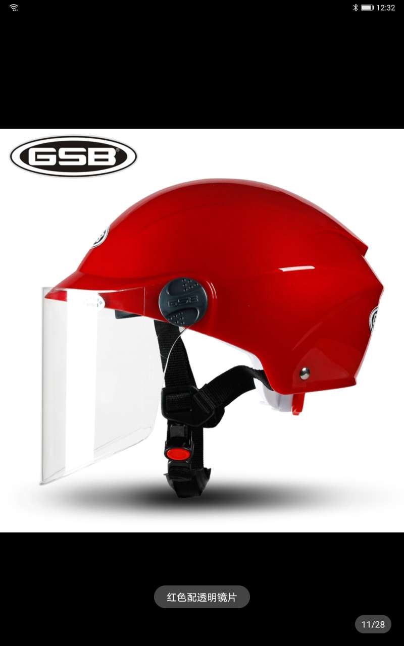 GSB safety helmet for electric bikes, men's and women's styles, summer lightweight, sun protection and rain protection, suitable for all seasons Item Picture