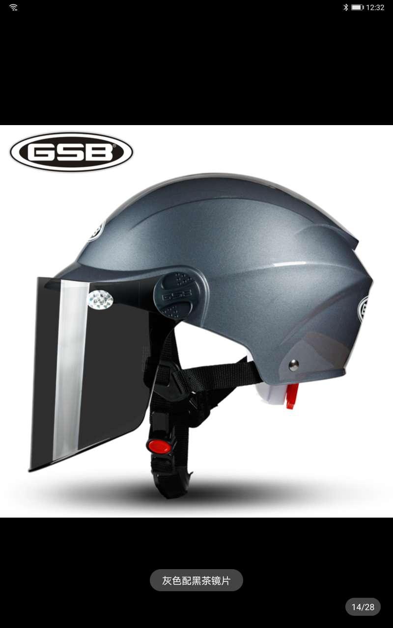 GSB safety helmet for electric bikes, men's and women's styles, summer lightweight, sun protection and rain protection, suitable for all seasons Application Scenario