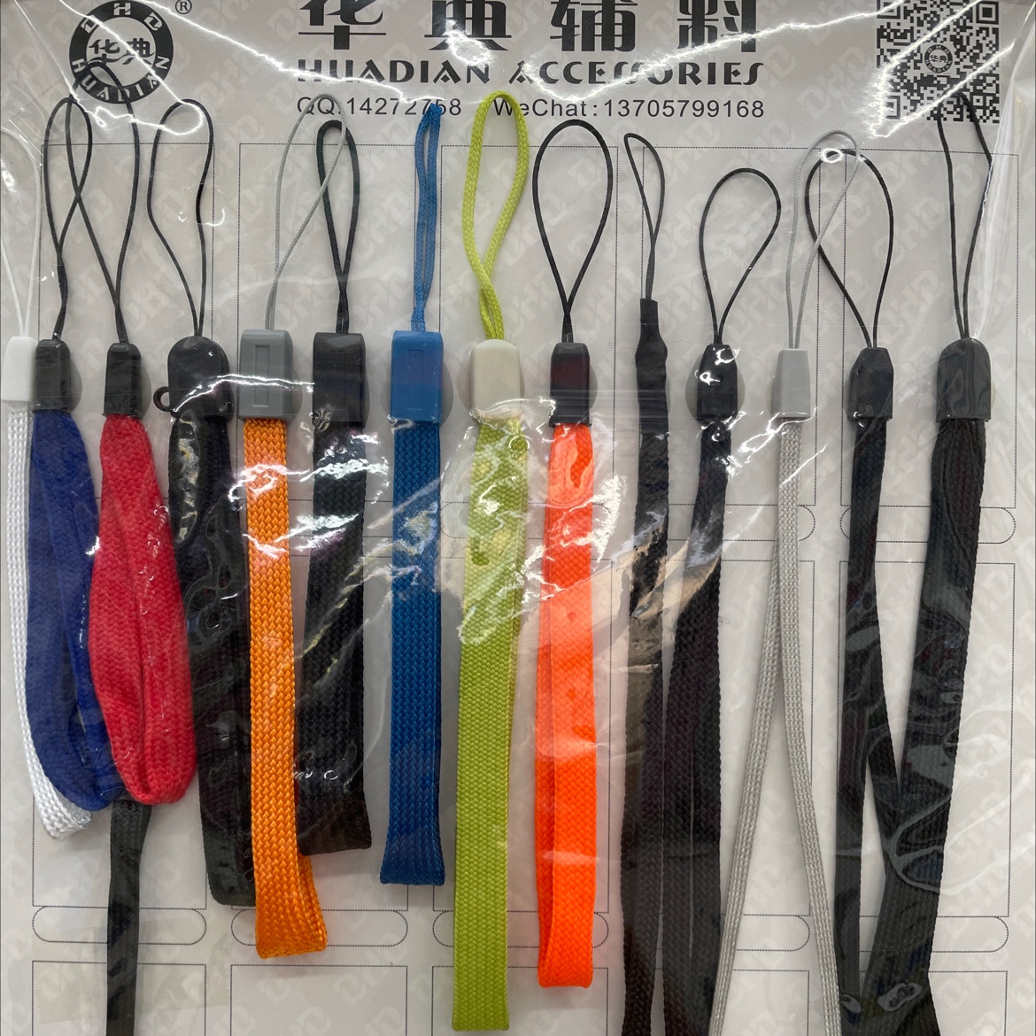 《华典辅料》手机挂绳子水杯套杯绳手电筒套装挂绳子手提绳子 DHD 27470详情图3