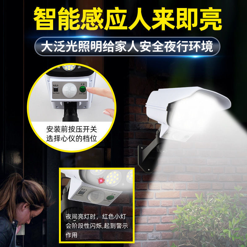 Solar-powered lighting fixtures, human-sensing wall lamps, simulation monitoring anti-theft lamps, rural household outdoor waterproof garden lamps detail image 2