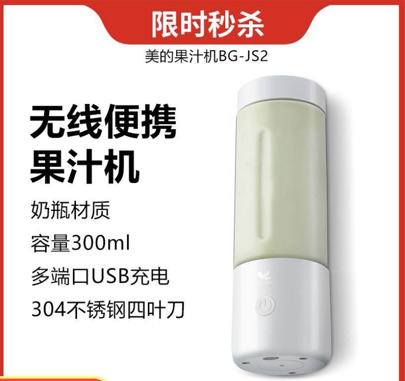 厂家直销电饭煲,落地电风扇,电水壶,电饼铛,空气炸机,破壁机详情图1