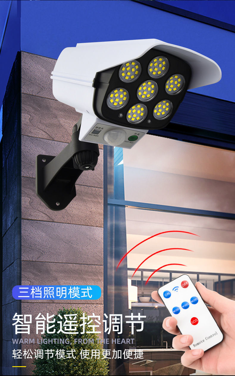 Solar-powered lighting fixtures, human-sensing wall lamps, simulation monitoring anti-theft lamps, rural household outdoor waterproof garden lamps detail image 5