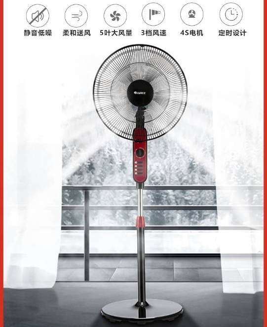 厂家直销电饭煲,落地电风扇,电水壶,电饼铛,空气炸机,破壁机详情图10