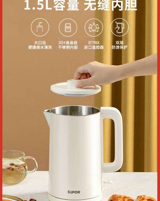 厂家直销电饭煲,落地电风扇,电水壶,电饼铛,空气炸机,破壁机详情图3