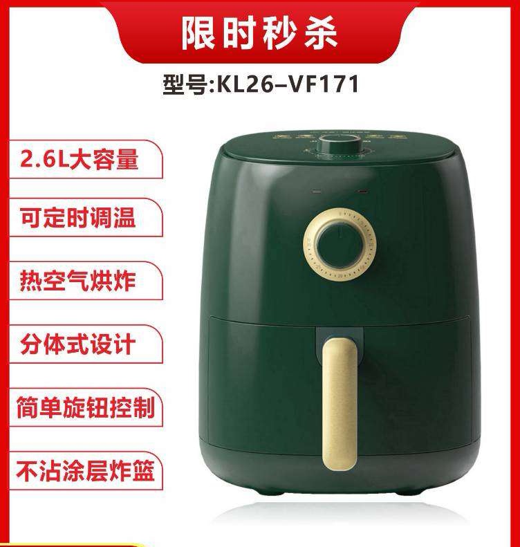 厂家直销电饭煲,落地电风扇,电水壶,电饼铛,空气炸机,破壁机详情图5