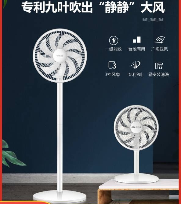 厂家直销电饭煲,落地电风扇,电水壶,电饼铛,空气炸机,破壁机详情图5