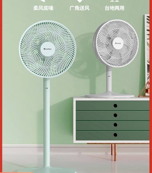 厂家直销电饭煲,落地电风扇,电水壶,电饼铛,空气炸机,破壁机详情图4