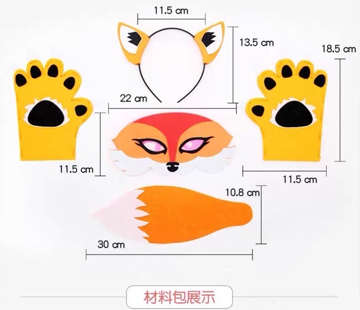 DIY儿童角色扮演套装白底实物图