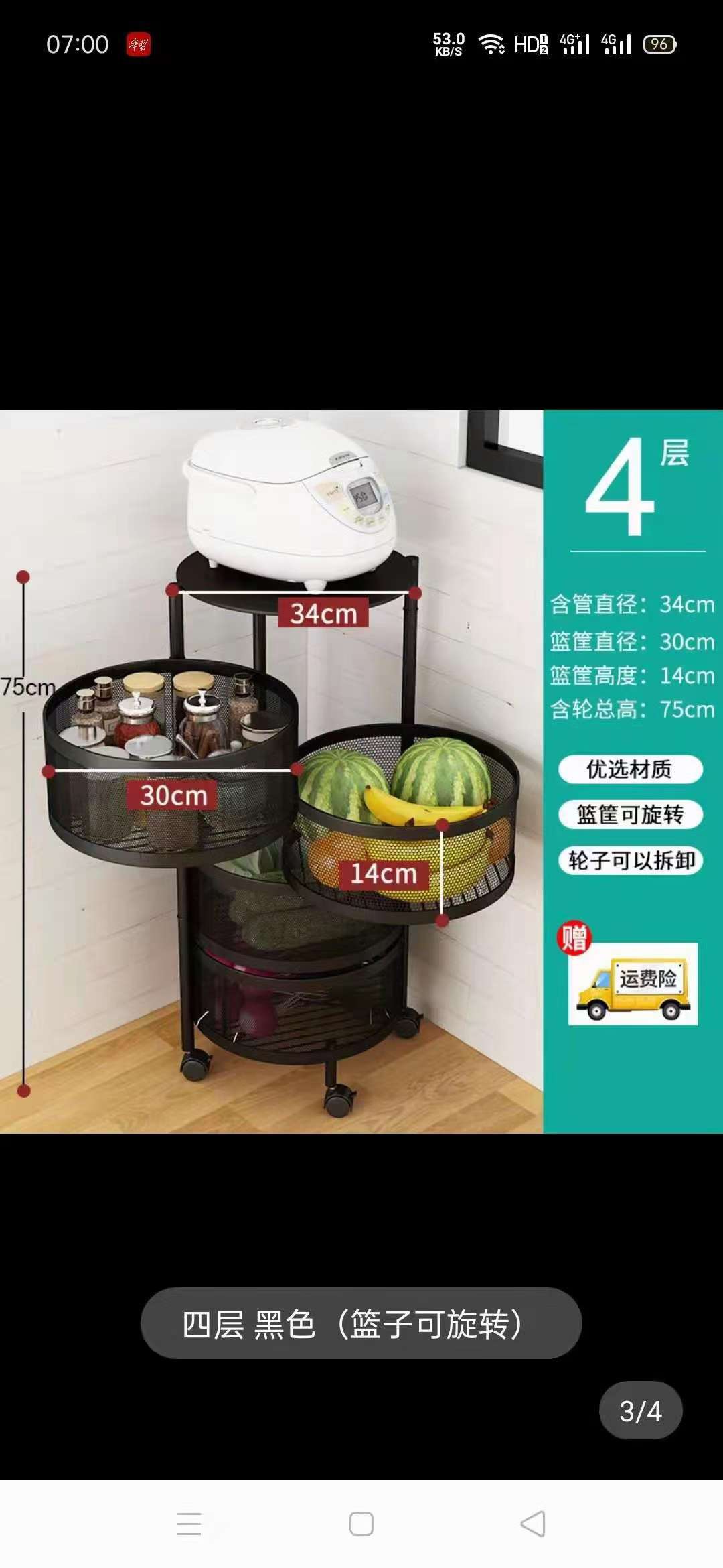 Rotating vegetable plant rack, circular vegetable basket, cylindrical storage rack, multi-layer vegetable placement rack, floor-standing circular rack detail image 6