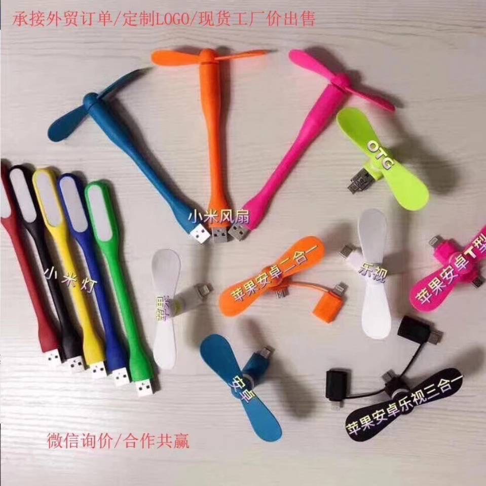 手机风扇详情图3