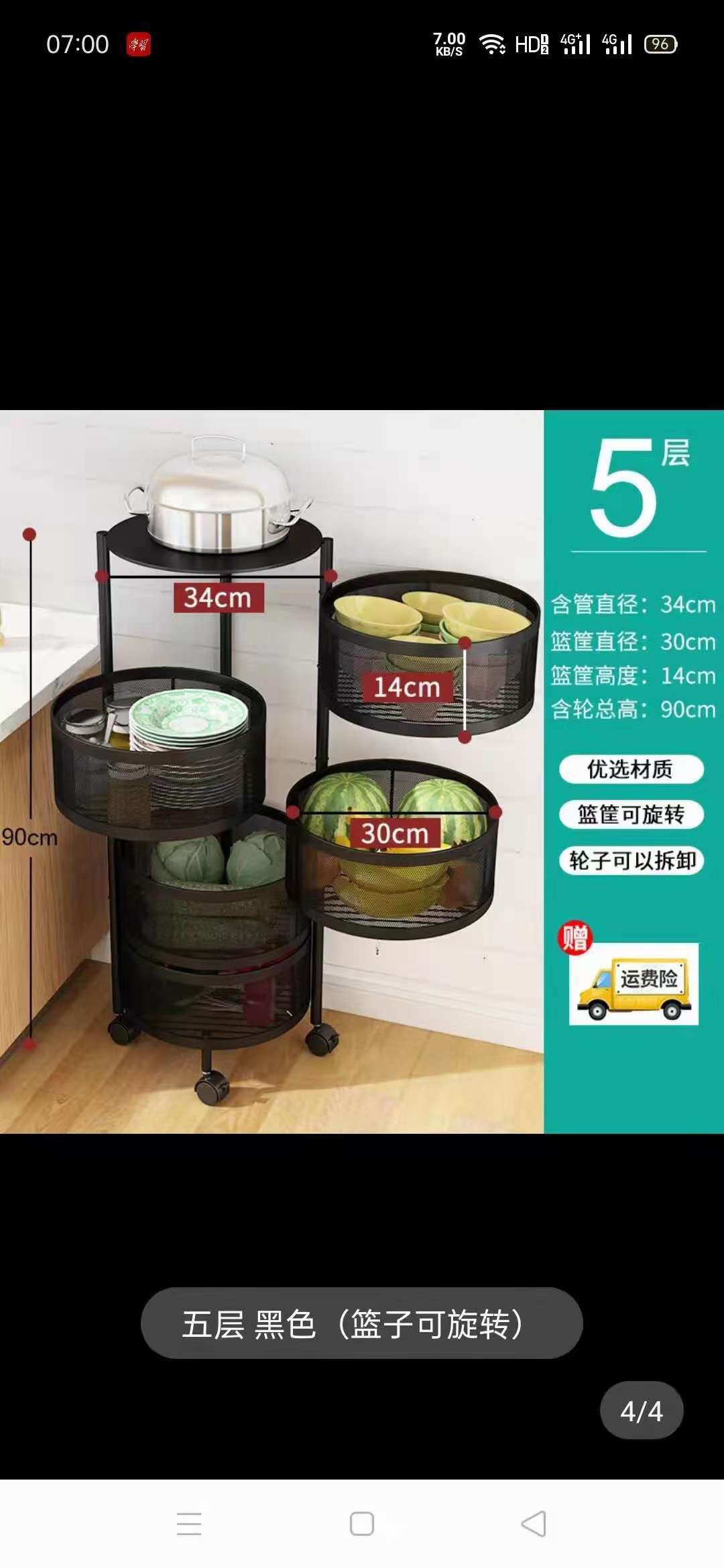 Rotating vegetable plant rack, circular vegetable basket, cylindrical storage rack, multi-layer vegetable placement rack, floor-standing circular rack detail image 3