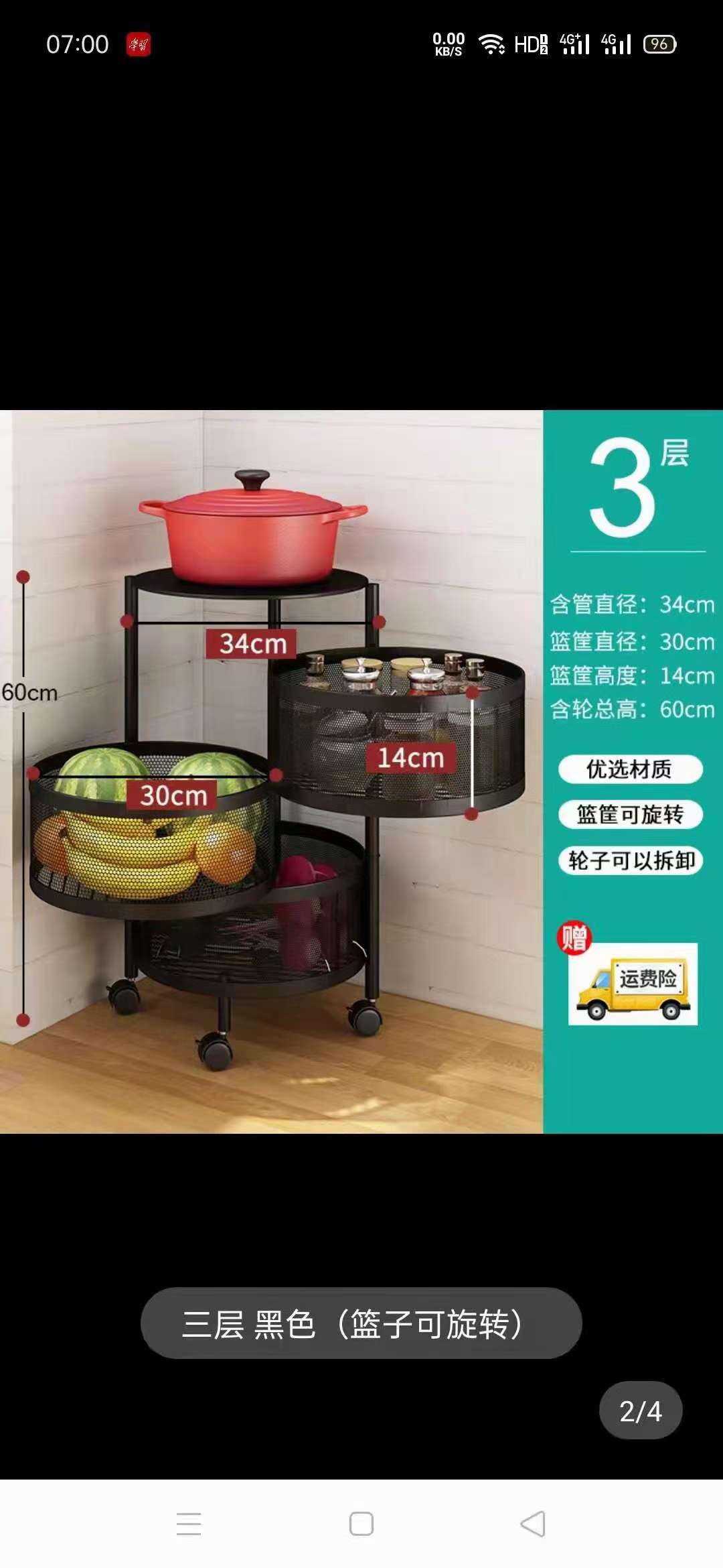 Rotating vegetable plant rack, circular vegetable basket, cylindrical storage rack, multi-layer vegetable placement rack, floor-standing circular rack detail image 5
