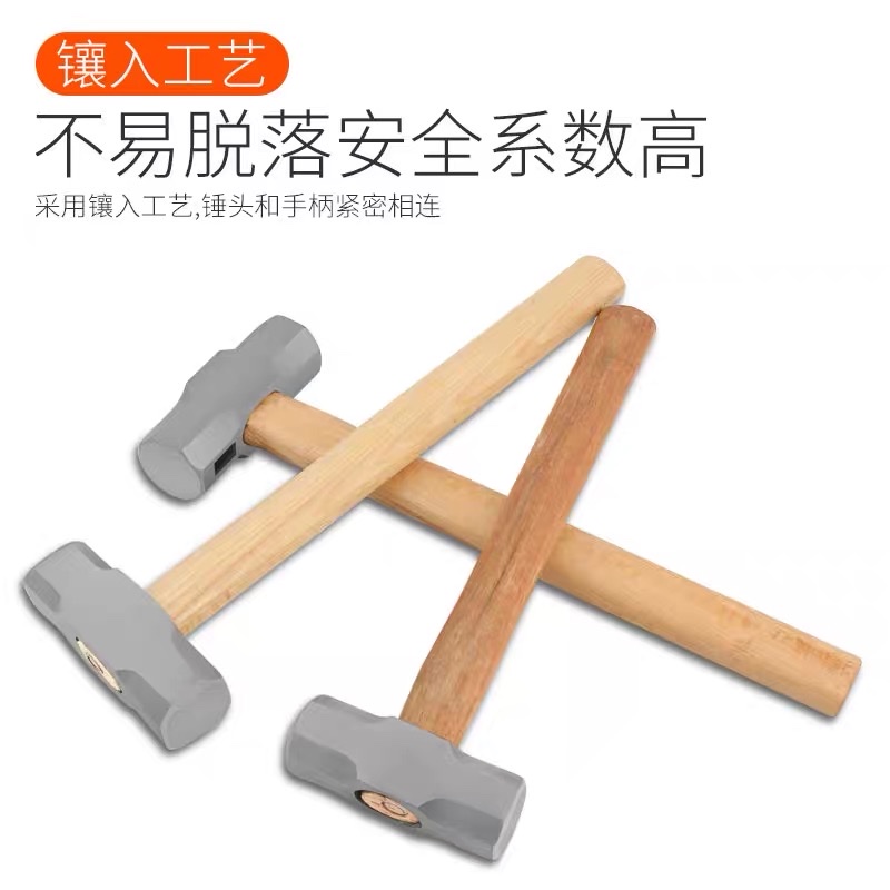 八角锤方头木柄重型砸墙拆墙榔头多功能石工铁锤子工地用郎头工具细节图