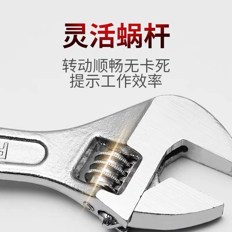 活动扳手工具活口扳手多功能活扳手活动扳子活动板手五金细节图