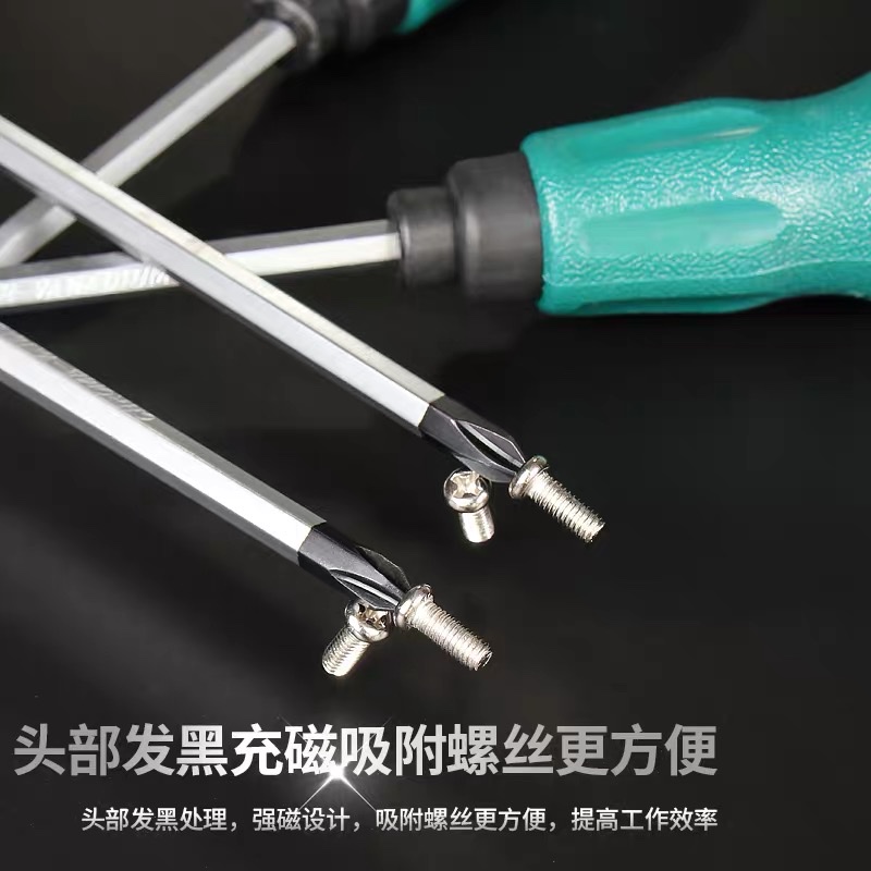 可敲击穿心螺丝刀超硬大号工业级改锥平口梅花一字十字加长起子产品图
