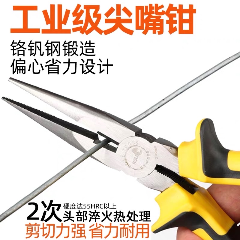 尖嘴钳老虎钳钳子多功能电工工具大全工业级斜口钢丝钳手工万用钳细节图