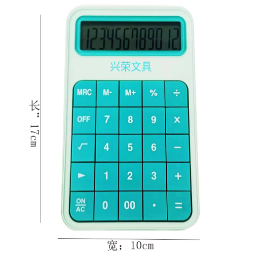 太阳能计算器PN-2688便携中号12位数按键计算器财务会计专用可印logo广告定做