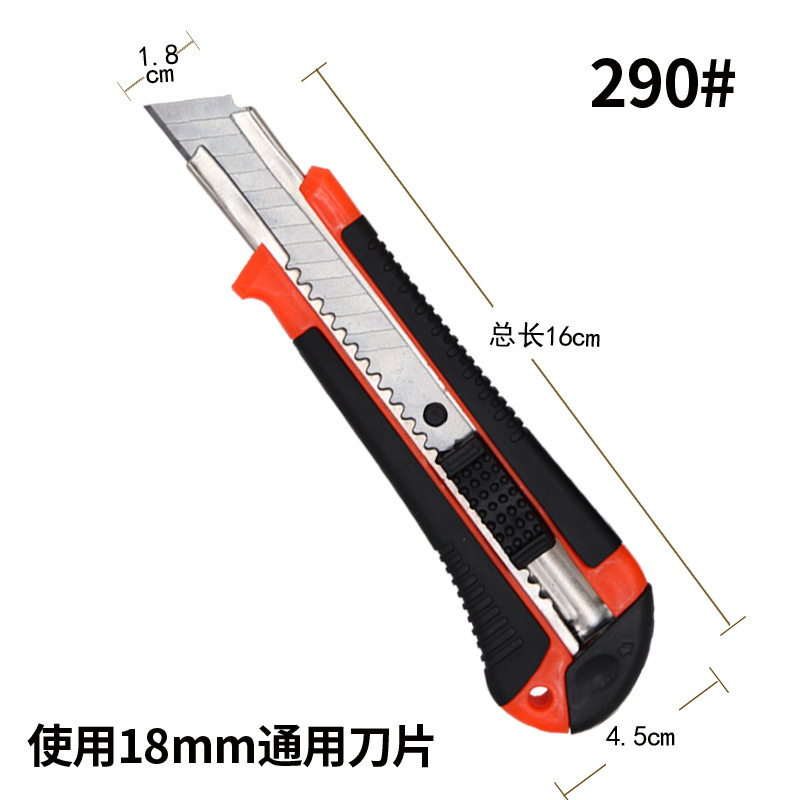 其他五金工具实物图