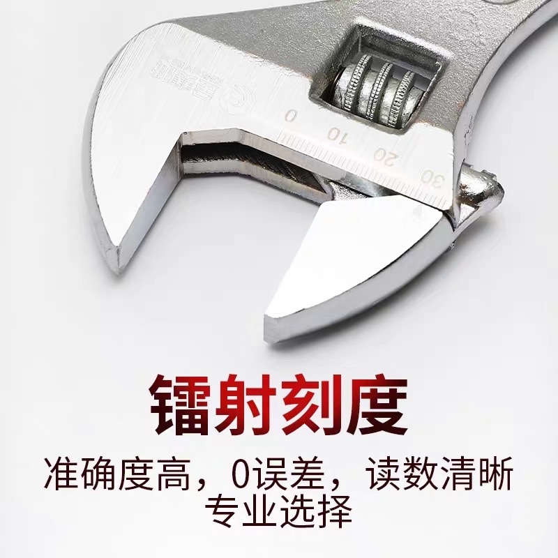 活动扳手工具活口扳手多功能活扳手活动扳子活动板手五金白底实物图