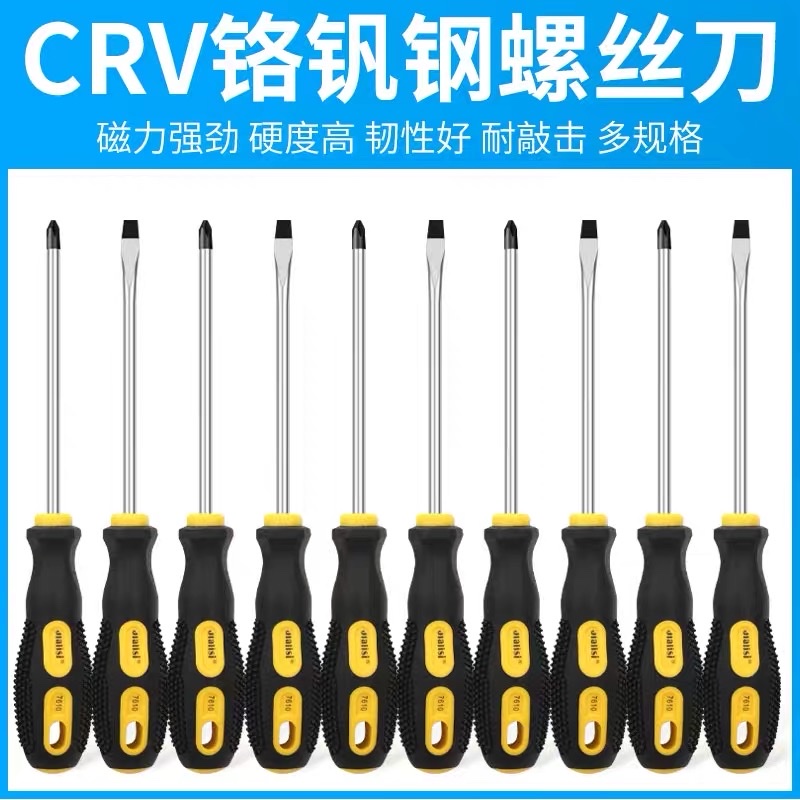 其他五金工具实物图