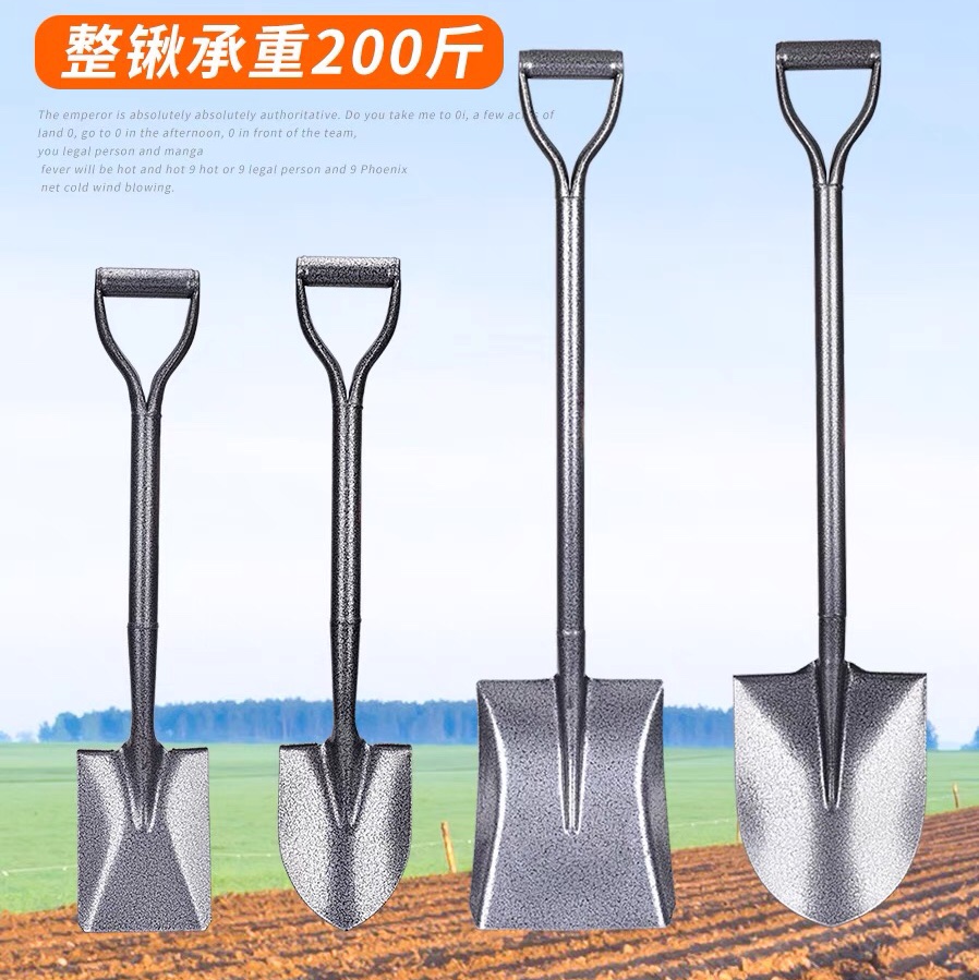 户外家用园林工具全钢铲雪挖土铁锨铁铲农用园艺种植小铲子锹钢铲