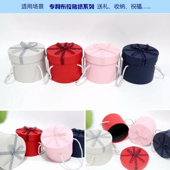 Tianxiang Craft Gift Box, creative gift, creative special paper, round hand-held apple box, ribbon bow gift box, packaging box, paper box full figure