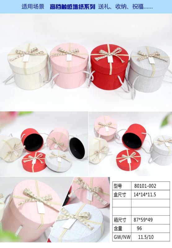 Tianxiang Craft Gift Box, creative hand-held round apple box, ribbon bow gift box, packaging box, paper box full figure