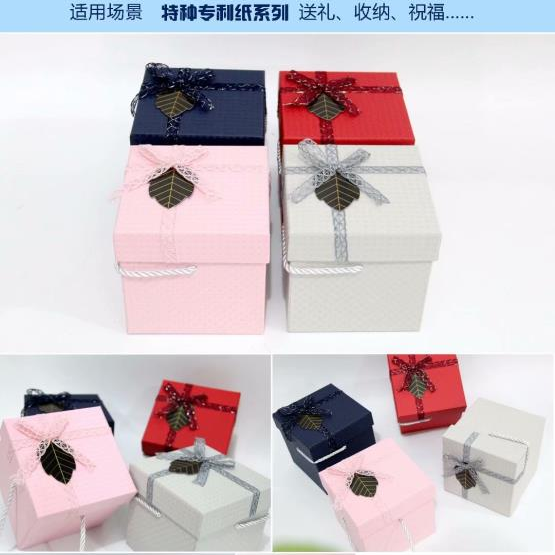 Tianxiang Craft Gift Box, creative gift, square hand-held apple box, ribbon bow gift box, packaging box, paper box full figure