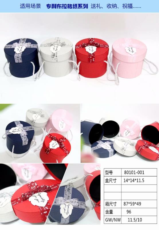 Tianxiang Craft Gift Box, creative gift, creative round hand-held apple box, ribbon bow gift box, packaging box, paper box full figure