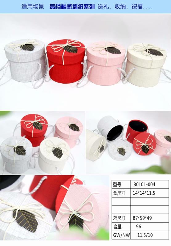 Tianxiang Craft Gift Box, creative round single hand-held apple box, ribbon bow gift box, packaging box, paper box full figure