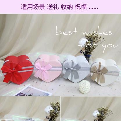 Tianxiang Craft Gift Box, creative heart-shaped hand-held apple box, ribbon bow gift box, packaging box, paper box full figure