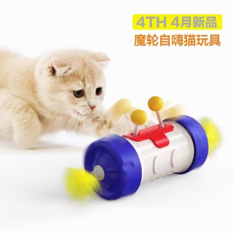 一般是我们每月新品发售的时间，本月计划发售4-5款产品，今天集中公布4款，分别是：快乐猫转盘、魔轮自嗨猫玩详情1