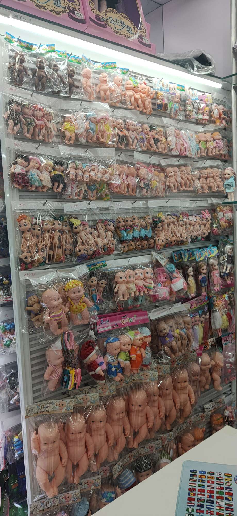 Haoyue Toy Factory describe pic - 3