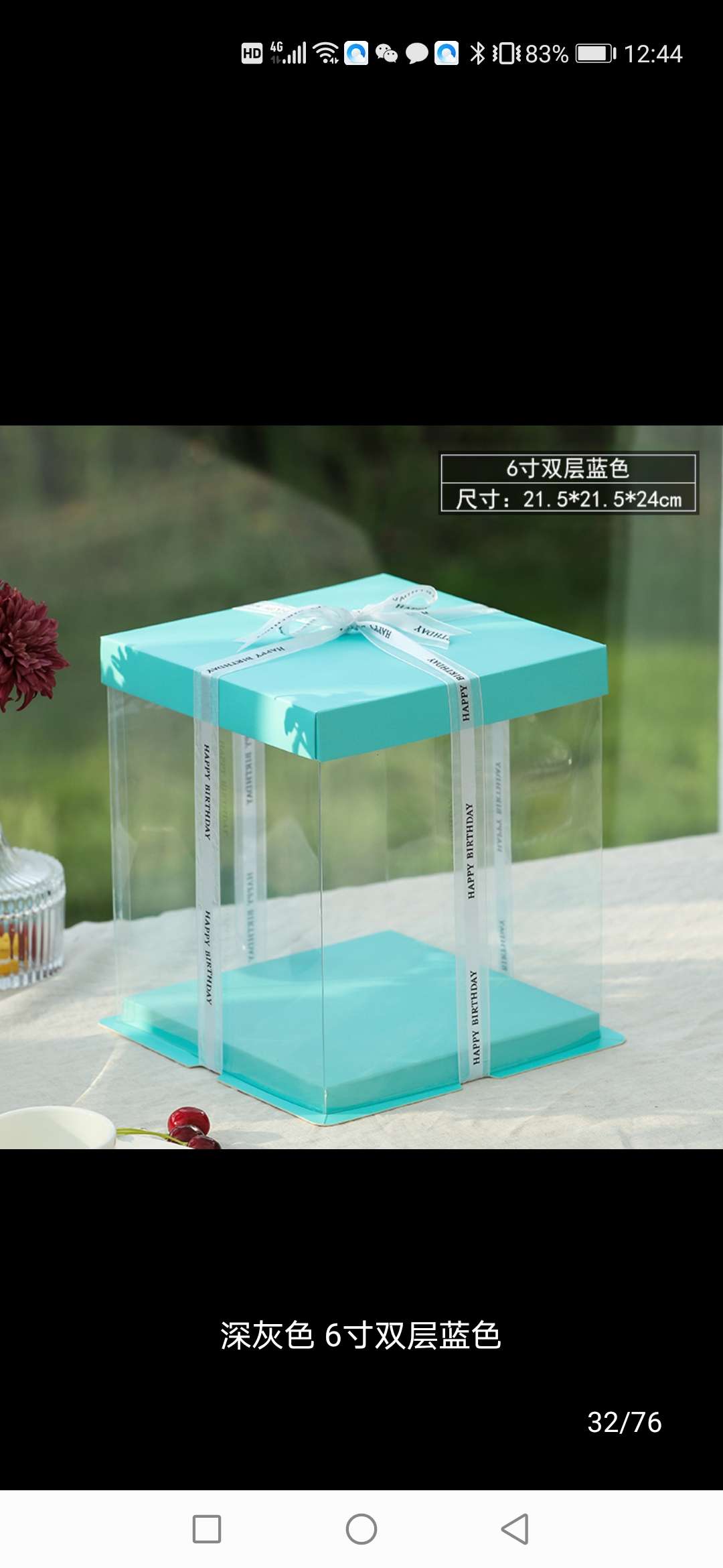 蛋糕盒，蛋糕底托等。详情图5