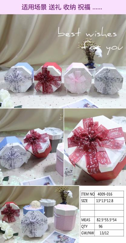 Tianxiang Craft Gift Box, creative hand-held octagonal apple box, ribbon bow gift box, packaging box, paper box, gift box full figure