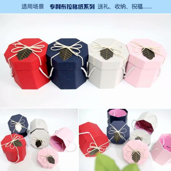Tianxiang Craft Gift Box, creative octagonal hand-held apple box, ribbon bow gift box, packaging box, paper box full figure