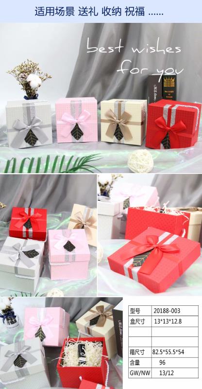 Tianxiang Craft Gift Box, creative gift, creative single hand-held apple box, square ribbon bow gift box, packaging box, paper box full figure
