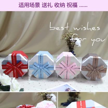 Tianxiang Craft Gift Box, creative octagonal hand-held apple box, ribbon bow gift box, packaging box, paper box, gift box full figure