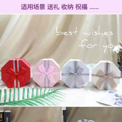 Tianxiang Craft Gift Box, creative hand-held octagonal apple box, ribbon bow gift box, packaging box, paper box full figure