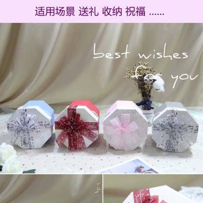 Tianxiang Craft Gift Box, creative hand-held octagonal apple box, ribbon bow gift box, packaging box, paper box, gift box full figure