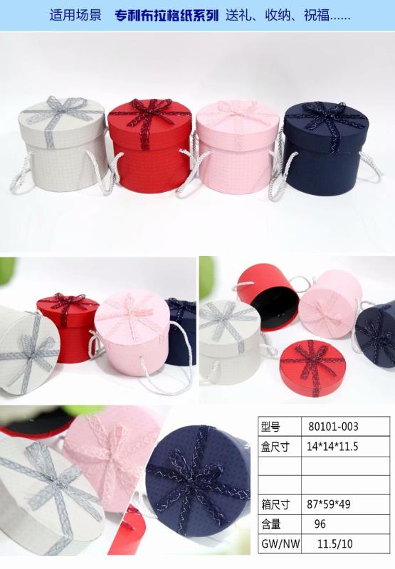 Tianxiang Craft Gift Box, creative gift, creative special paper, round hand-held apple box, ribbon bow gift box, packaging box, paper box details Picture