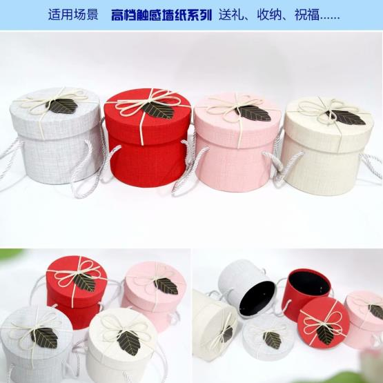 Tianxiang Craft Gift Box, creative round single hand-held apple box, ribbon bow gift box, packaging box, paper box full figure