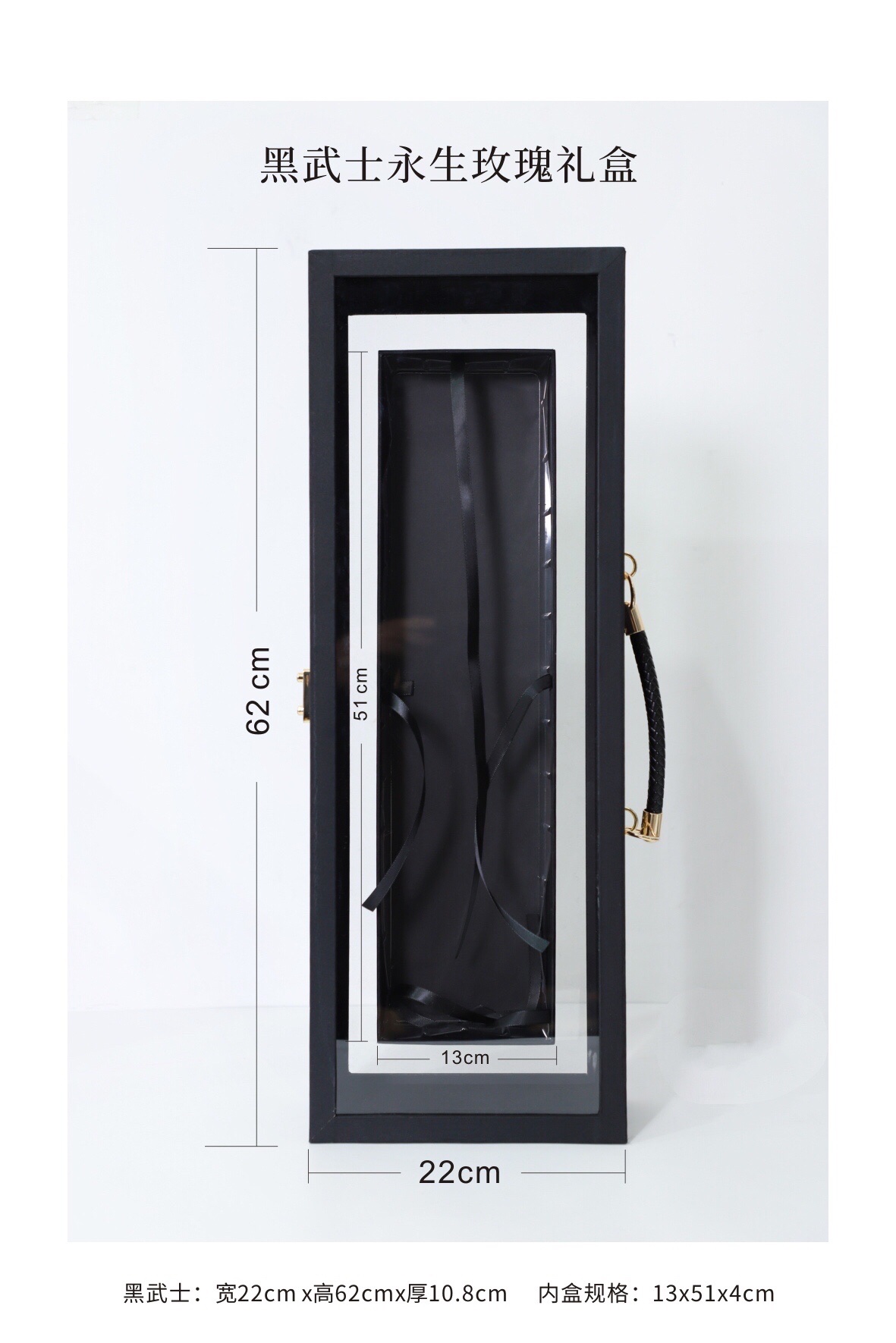 Gift Box, Packing Box, Flower Box Specification drawing