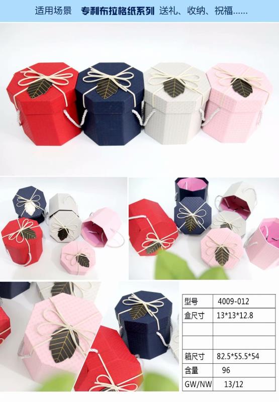 Tianxiang Craft Gift Box, creative octagonal hand-held apple box, ribbon bow gift box, packaging box, paper box full figure