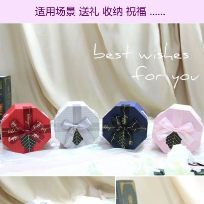 Tianxiang Craft Gift Box, creative gift, creative special paper octagonal hand-held apple box, printed ribbon bow gift box, packaging box, paper box full figure