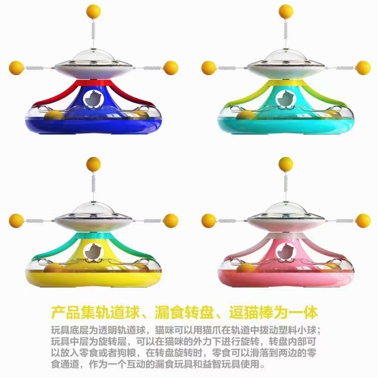 一般是我们每月新品发售的时间，本月计划发售4-5款产品，今天集中公布4款，分别是：快乐猫转盘、魔轮自嗨猫玩详情7