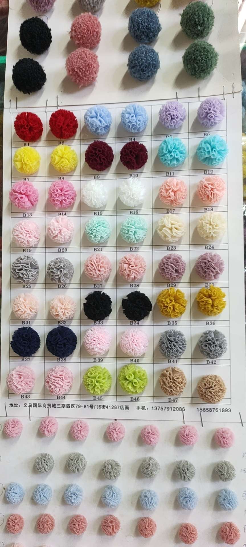 2.5cm：弹力网球现货详情3